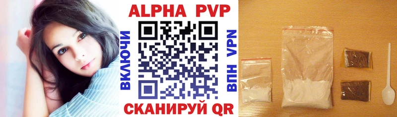 Что такое Новоалтайск Гашиш  COCAIN  Alpha PVP  Галлюциногенные грибы  Мефедрон  Бошки Шишки  АМФЕТАМИН 