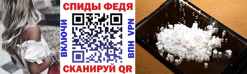 АМФ VHQ  продажа наркотиков  Новоалтайск 