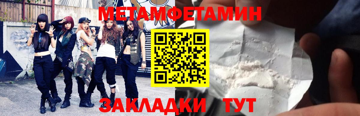 Новоалтайск  АМФ  Вход с VPN  Амфетамин 98%  Amphetamine 
