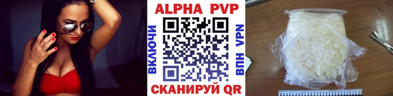 Альфа ПВП крисы CK  ОМГ ОМГ ТОР  даркнет формула  Новоалтайск 