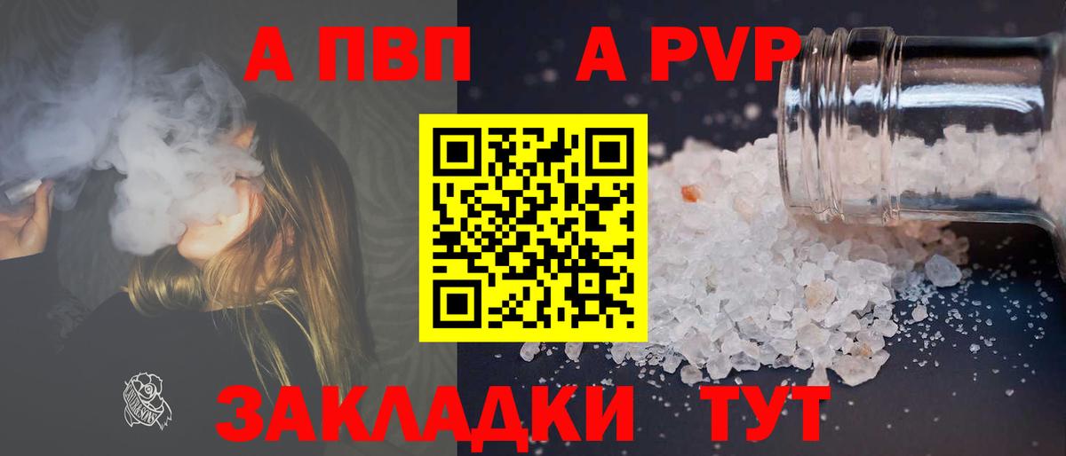 APVP СК Новоалтайск