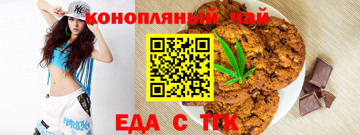 НБОМе  COCAIN  Вход с VPN  ГАШИШ  MDMA  Новоалтайск  Каннабис  Альфа ПВП СОЛЬ   Мефедрон кристаллы 