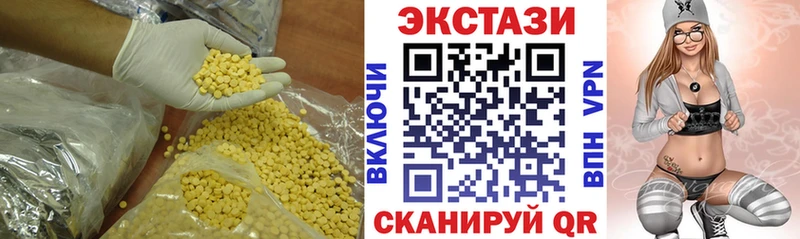 блэк спрут ССЫЛКА  купить   Новоалтайск  ЭКСТАЗИ Дубай 