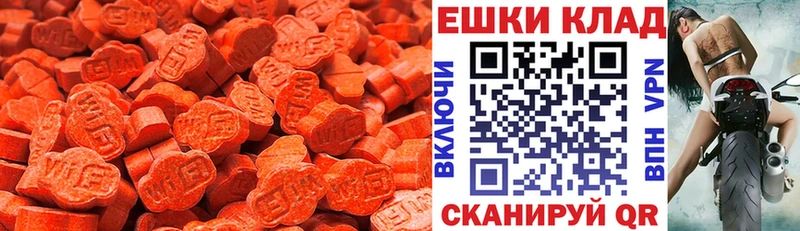 Экстази диски Новоалтайск