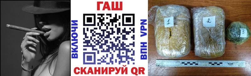 ОМГ ОМГ как зайти  Новоалтайск  ГАШ гашик 