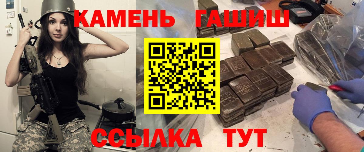Альфа ПВП Новоалтайск