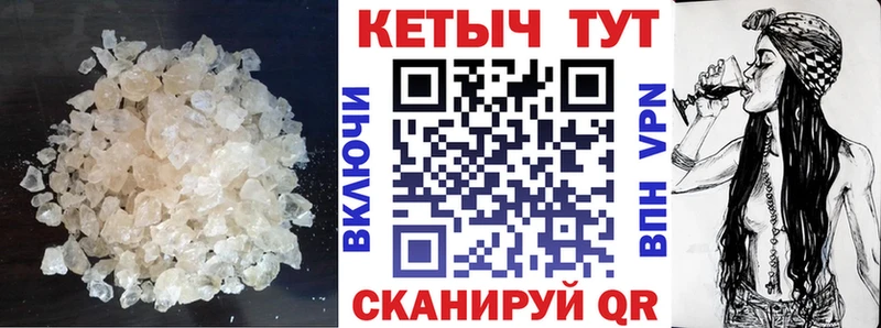 КЕТАМИН ketamine  Новоалтайск 