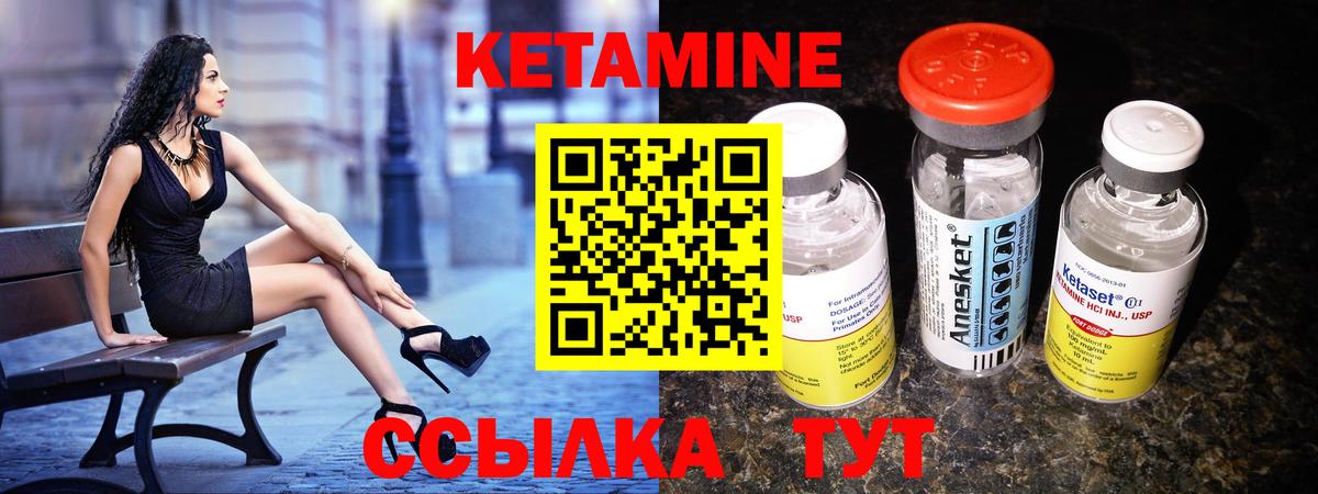Кетамин ketamine  omg tor  Новоалтайск  Кетамин ketamine  Вход с VPN 