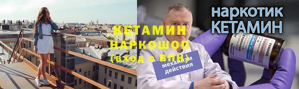 эйфоретик Алексин