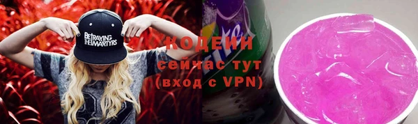соль курить ск Абдулино