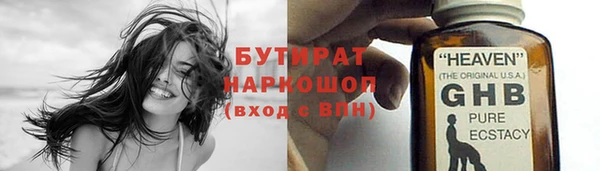 амфетамин Покровск