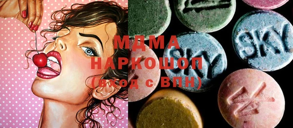мефедрон мука Абинск
