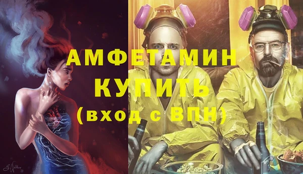 эйфоретик Алексин