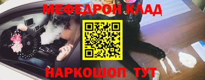 эйфоретик Ртищево