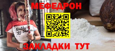 ALPHA-PVP Ростов-на-Дону