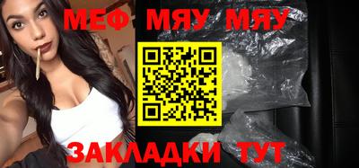 синтетический гашиш Донской