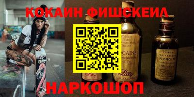 мефедрон Заводоуковск