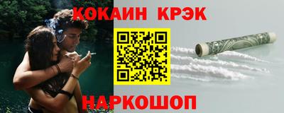 кокаин колумбия Дубна