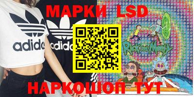 меф Донецк