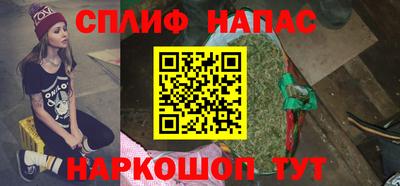 мефедрон Заводоуковск