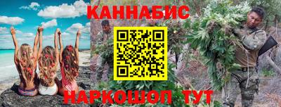 синтетический гашиш Донской