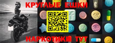 меф VHQ Ростов Великий