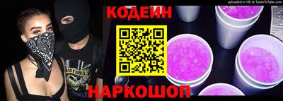 синтетический гашиш Донской
