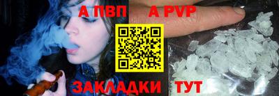 альфа пвп VHQ Заволжье