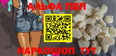 синтетический гашиш Донской