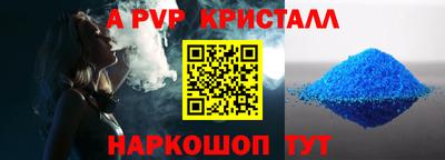 меф Донецк