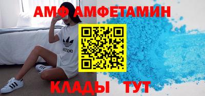 меф Донецк