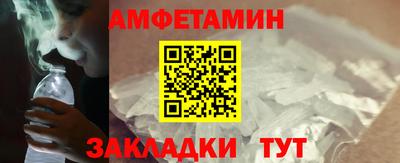 меф Донецк