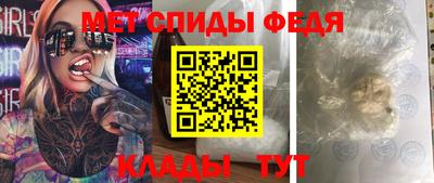 меф Донецк