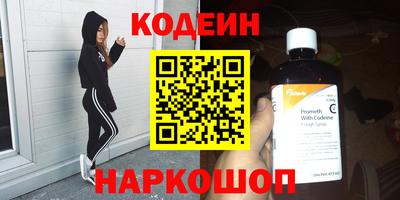 синтетический гашиш Донской