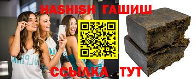 синтетический гашиш Донской