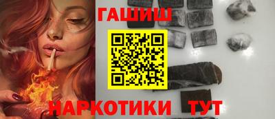 синтетический гашиш Донской