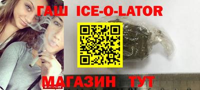мефедрон Заводоуковск
