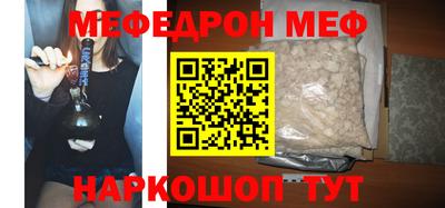 синтетический гашиш Донской