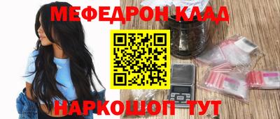 синтетический гашиш Донской