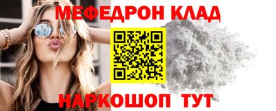 синтетический гашиш Донской