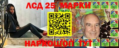 меф Донецк