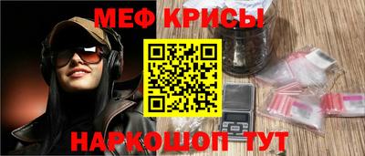 меф Донецк