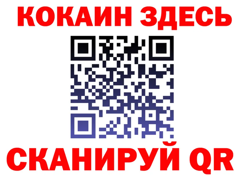 КЕТАМИН VHQ ONION это мега Новоалтайск