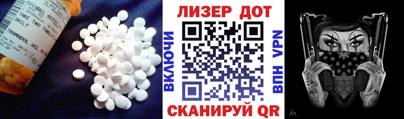 Лсд 25 экстази ecstasy  Новоалтайск 