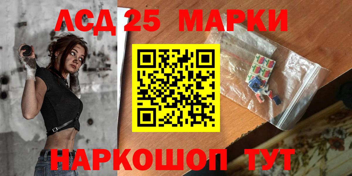 Лсд 25 экстази ecstasy  blacksprut как войти  Новоалтайск  Вход с VPN 