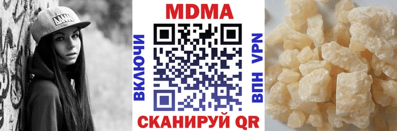 что такое   Новоалтайск  MDMA молли 