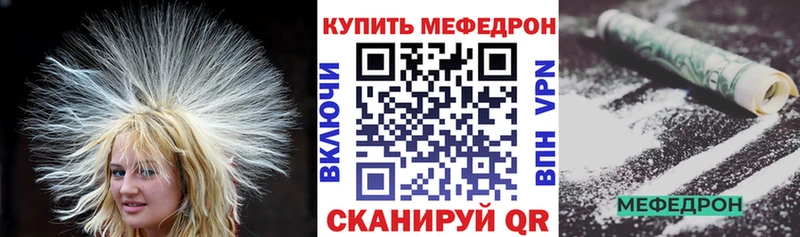 МЕФ кристаллы хочу наркоту Новоалтайск