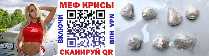 Меф  Новоалтайск