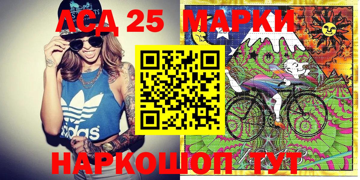 Новоалтайск  Марки NBOMe 1500мкг  Марки NBOMe 1500мкг  Вход с VPN 