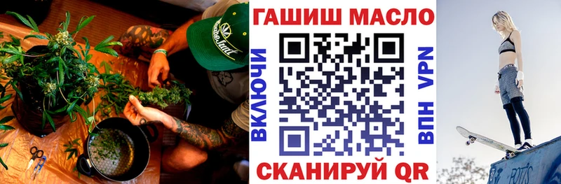 ТГК вейп с тгк  это официальный сайт  Новоалтайск 